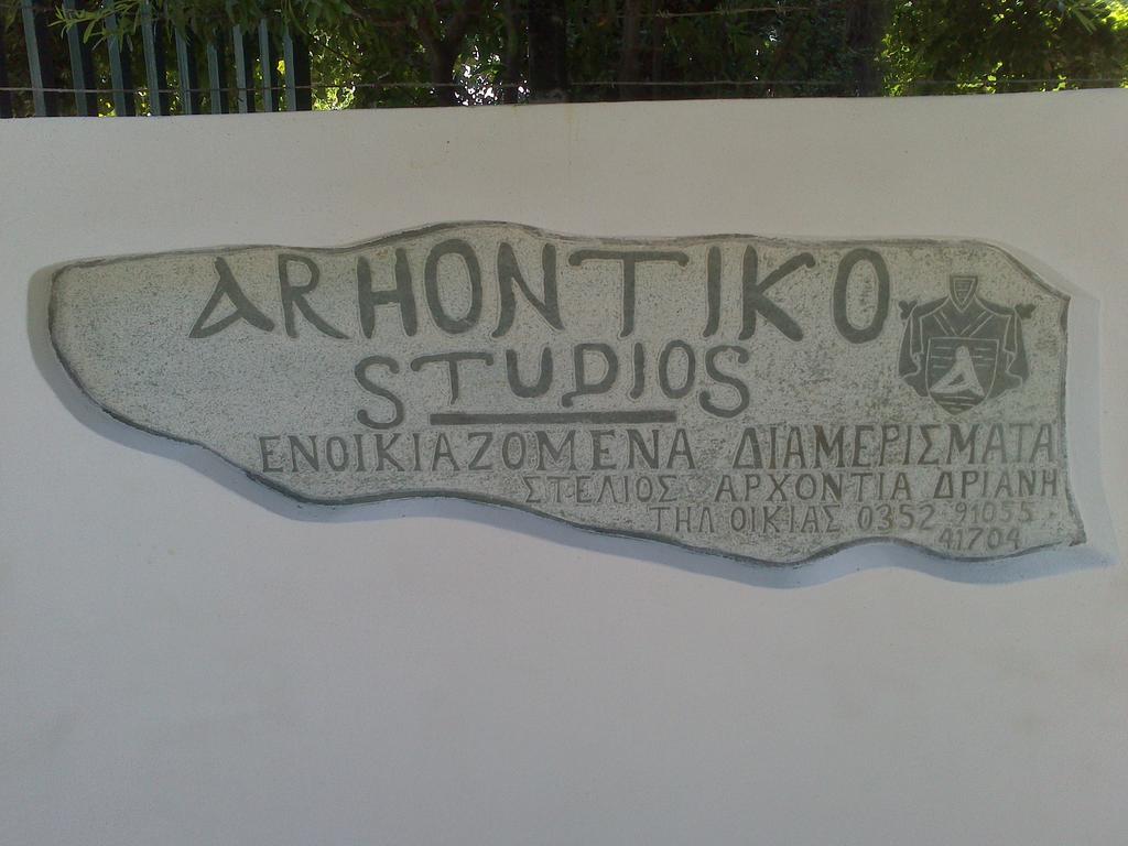 パラリア・パンテレイモノスArchontiko Drianiアパートメント エクステリア 写真